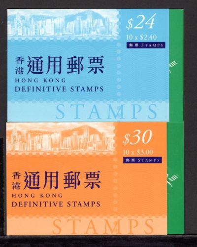 HongKong MH mit MiNr. 1022-1023 postfrisch Sehenswürdigkeiten