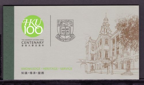 HongKong MH mit MiNr. 1653-1658 postfrisch Universität von Hongkong