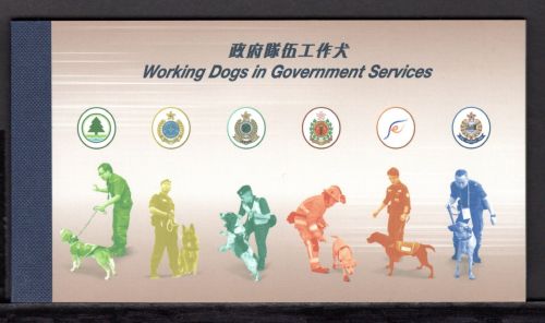 HongKong MH mit MiNr. 1717-1722 postfrisch Hunde