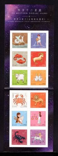 HongKong MH mit MiNr. 1762-1773 postfrisch Sternbilder