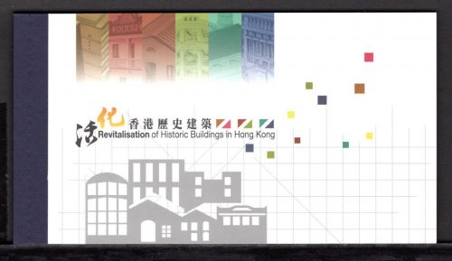 HongKong MH mit MiNr. 1811-1816 postfrisch historische Gebäude