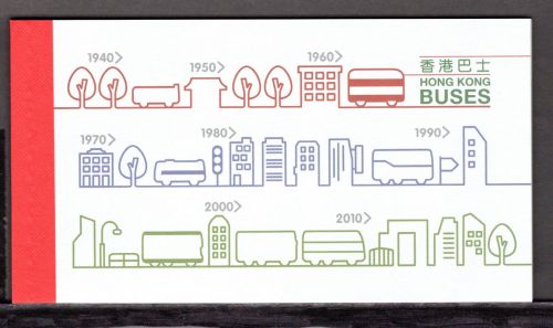 HongKong MH mit MiNr. 1829-1835 postfrisch Busse