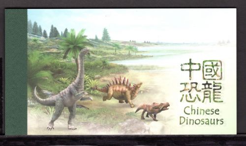 HongKong MH mit MiNr. 1871-1876 postfrisch Dinosaurier