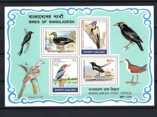 Bangladesch MiNr. Block Birds of Bangladesch postfrisch Tiere