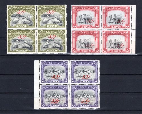 Bahawalpur MiNr. D2-D4 Tiere im Viererblock mit Aufdruck postfrisch Tiere