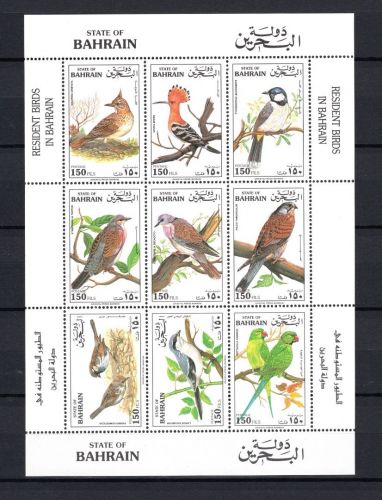 Bahrain MiNr. 432-440 Einheimische Vögel als Kleinbogen postfrisch Tiere