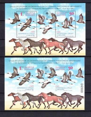 Bulgarien MiNr. Block 206 A+B Kraniche und Pferde, beide postfrisch Tiere