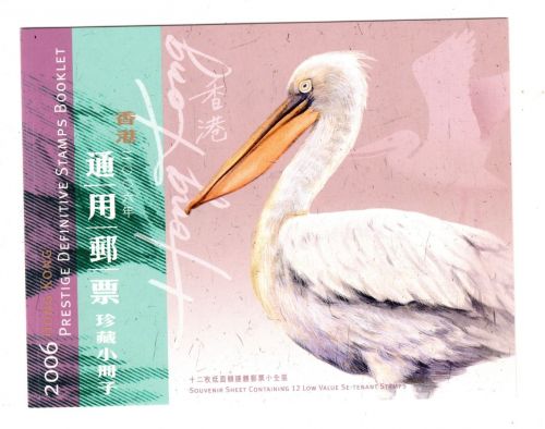 HongKong MiNr. 1387-1598A Vögel im Markenheftchen 2006 postfrisch Tiere