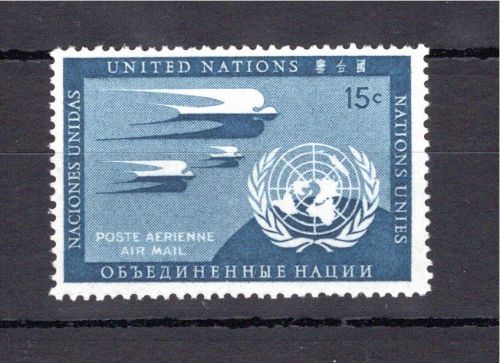 UNO New York MiNr. 14 b postfrisch Attest