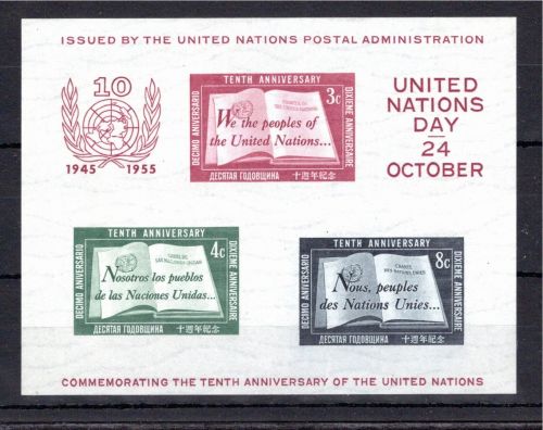 UNO New York Abart MiNr. Block 1 I postfrisch MiNr. 43 extrem verschoben