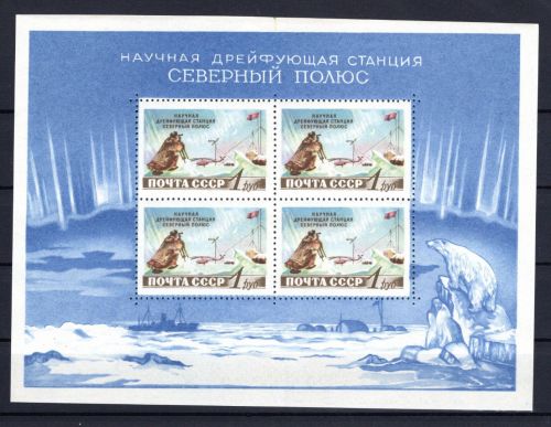 Sowjetunion MiNr. Block 27 Polarexpedition Eisbären, postfrisch Tiere