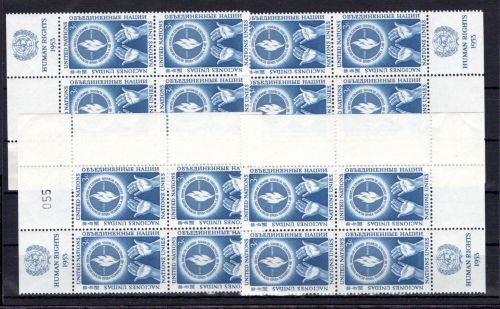 UNO New York MiNr. 4 postfrisch alle 4 Ecken 4er Blöcke RZf + KN