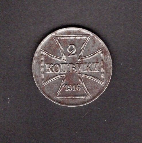 Oberbefehlshaben Ost 1916 A 2 Kopeken