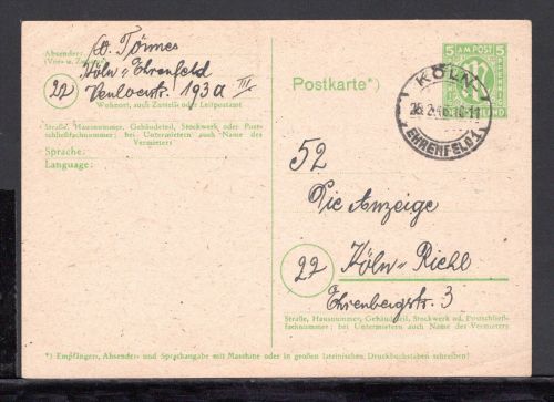 Berlin MiNr. P 904 gebraucht