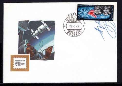 Sowjetunion MiNr. 4343 FDC Autogramme von A. Gubarev und G. Grechko