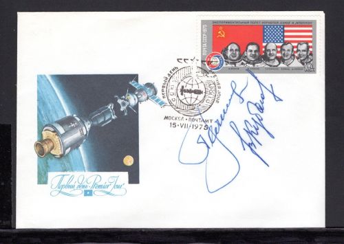 Sowjetunion MiNr. 4371 FDC Autogramme von A. Leonov und V. Kubasov