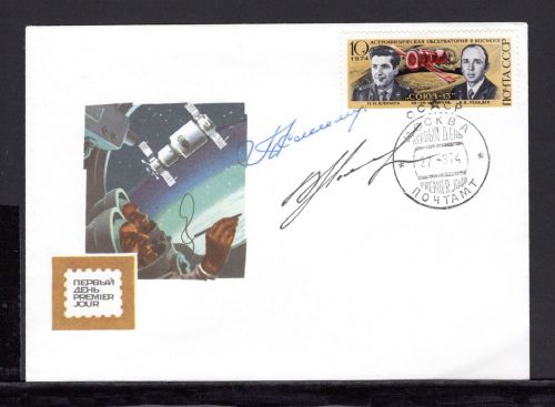Sowjetunion MiNr. 4218 FDC Autogramme von P. Klimuk und V. Lebedev