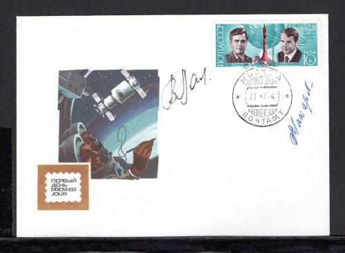 Sowjetunion MiNr. 4217 FDC Autogramme von V. Lazarev und O. G. Makarov