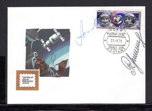 Sowjetunion MiNr. 4344 FDC Autogramme A. Filipchenko und N. Rukavishnikov