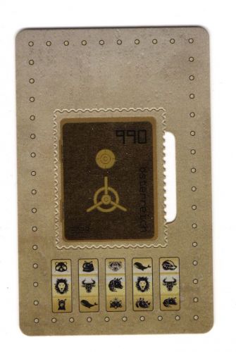 Österreich Kryp MiNr. 3732 postfrisch Safe Schnuller 2023