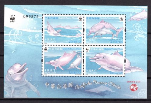 Macau WWF MiNr. Block 266 Weißer Delphin 2017 postfrisch Tiere