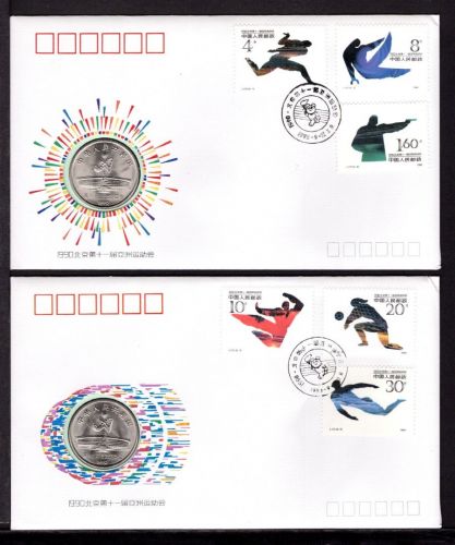 China VR 1990 2 Numisbriefe 1 Yuan Asian Games ST