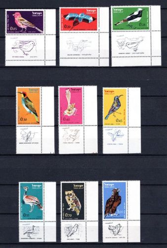 Israel MiNr. 270-279 mit TABS postfrisch Heimische Vögel