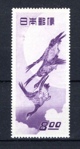 Japan MiNr. 475 postfrisch Heimische Tiere Vögel Kraniche im Flug