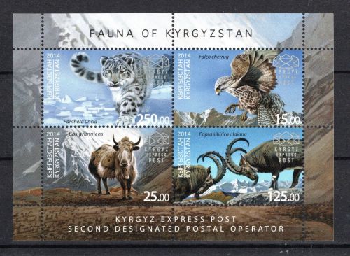 Kirgisistan MiNr. Block 2014 postfrisch Heimische Tiere