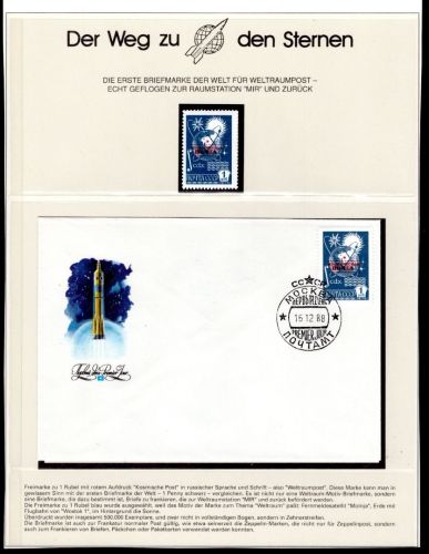 Sowjetunion MiNr. 4640 v postfrisch und als als FDC, Weltraumpost