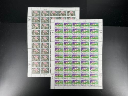 UNO Wien 50er Bögen MiNr. 137-138 postfrisch