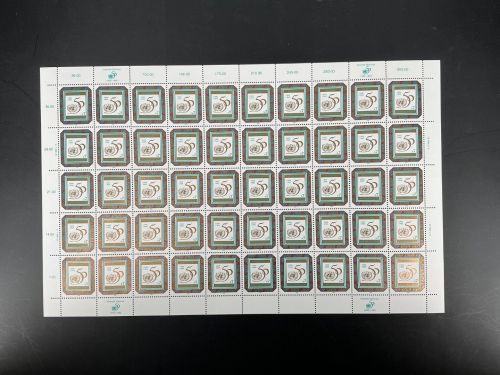 UNO Wien 50er Bogen MiNr. 178 postfrisch 50 Jahre UNO