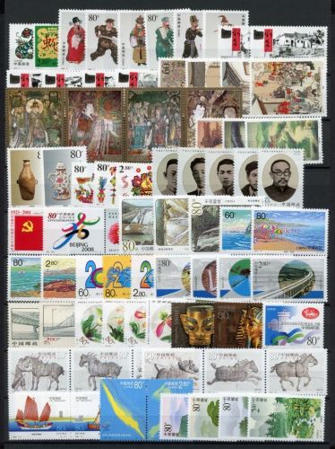 China VR Jahrgang 2001 postfrisch