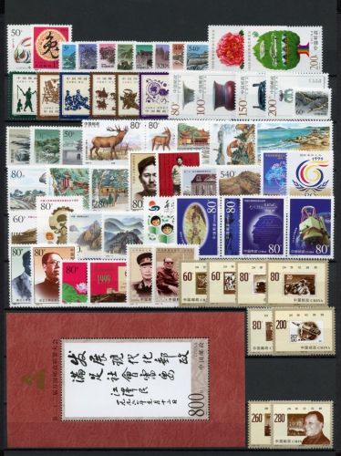 China VR Jahrgang 1999 postfrisch ohne ZD-Bogen, Block 91 + 88 I