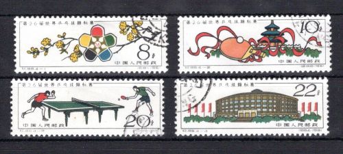 China VR MiNr. 591-594 gestempelt