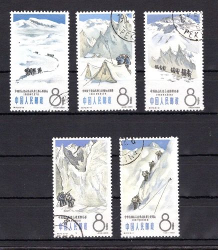 China VR MiNr. 868-872 gestempelt Bergsteiger