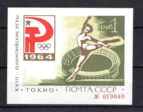 Sowjetunion MiNr. Block 33 postfrisch Olympiade 1964 Tokio