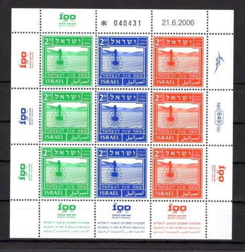 Israel ZD-Bogen MiNr. 1889-1991 postfrisch ungefaltet