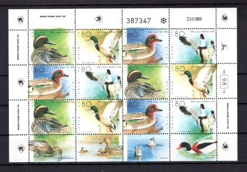 Israel ZD-Bogen MiNr. 1131-1134 postfrisch Enten, ungefaltet