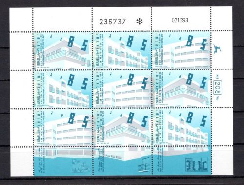 Israel ZD-Bogen MiNr. 1295-1297 postfrisch Architektur, ungefaltet