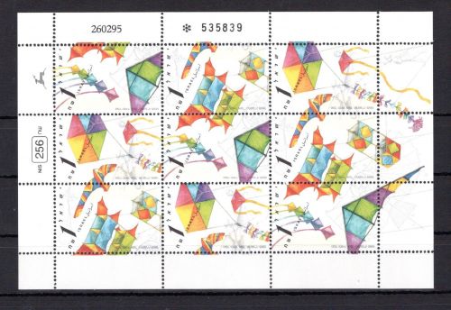 Israel ZD-Bogen MiNr. 1339-1341 postfrisch Drachen, ungefaltet
