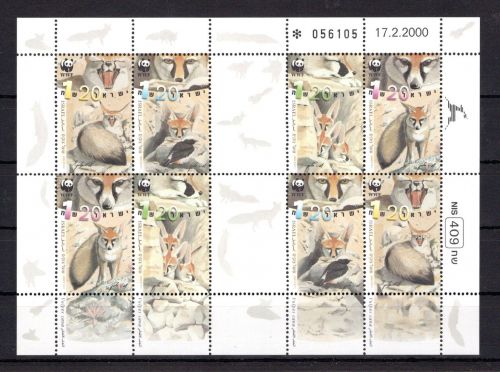 Israel ZD-Bogen MiNr. 1555-1558 postfrisch Afghanfuchs, ungefaltet