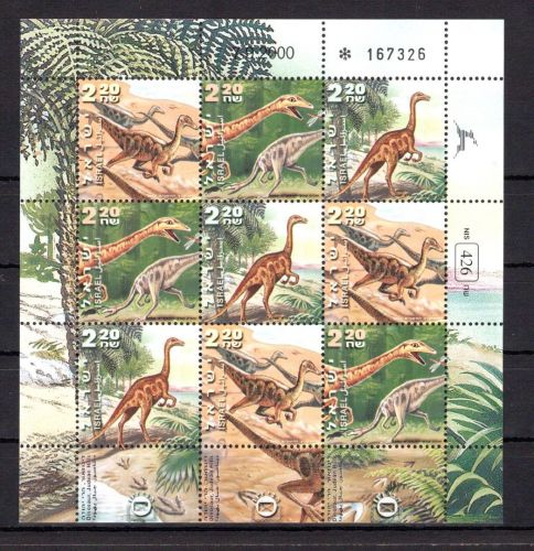 Israel ZD-Bogen MiNr. 1576-1578 postfrisch Dinosaurier, ungefaltet