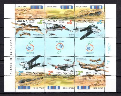 Israel ZD-Bogen MiNr. 1471-1473 postfrisch Kampfflugzeuge, ungefaltet