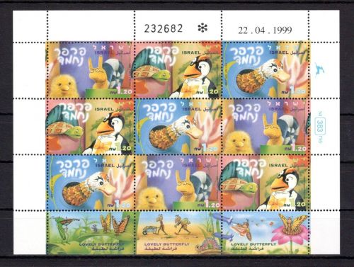 Israel ZD-Bogen MiNr. 1521-1523 postfrisch Comic, ungefaltet