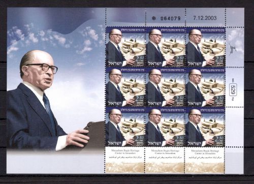 Israel Kleinbogen MiNr. 1765 postfrisch Menachem Begin, ungefaltet