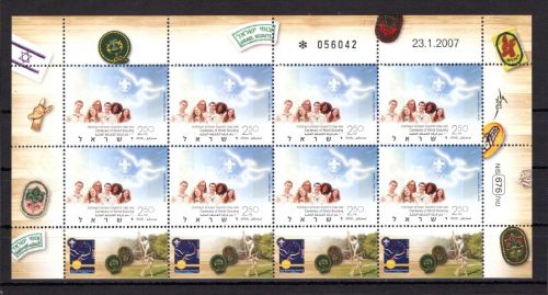 Israel Kleinbogen MiNr. 1919 postfrisch 100 J. Pfadfinder, ungefaltet