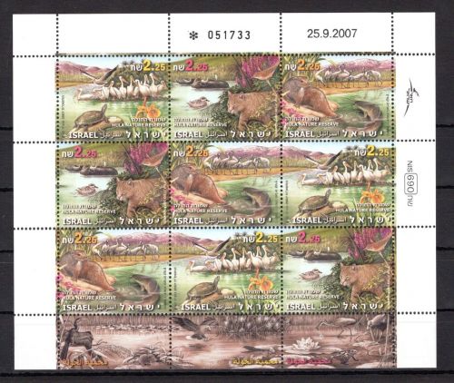 Israel ZD-Bogen MiNr. 1956-1958 postfrisch Hula Tal, ungefaltet