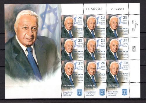 Israel Kleinbogen MiNr. 2450 postfrisch Ariel Sharon, ungefaltet