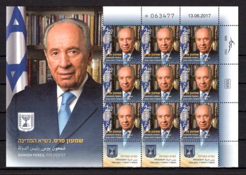 Israel Kleinbogen MiNr. 2587 postfrisch Shimon Peres, ungefaltet